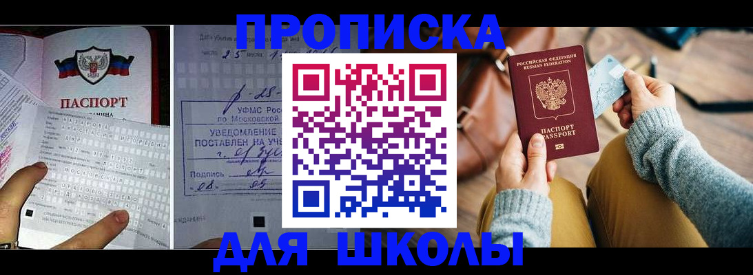 регистрация в Куртамыше