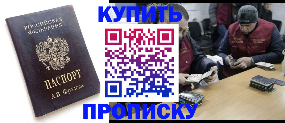 регистрация для дет. сада в Куртамыше